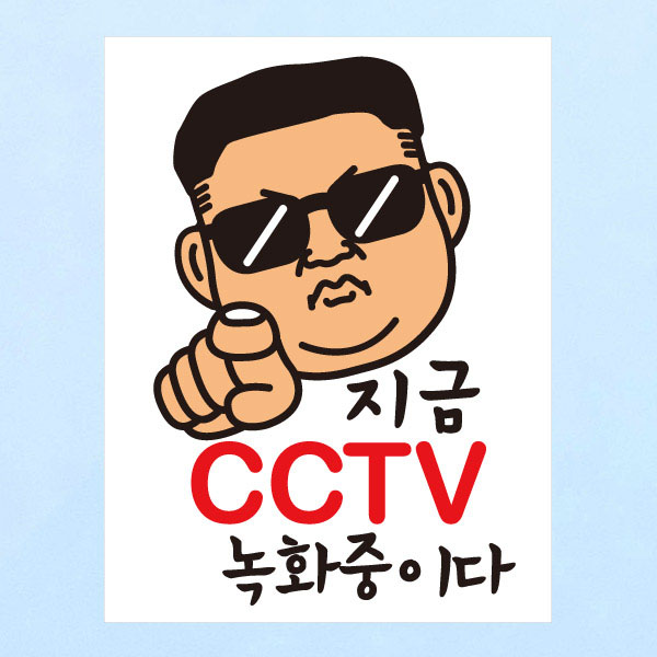 [LFS-038] 생활스티커_은이 CCTV촬영중(칼라)