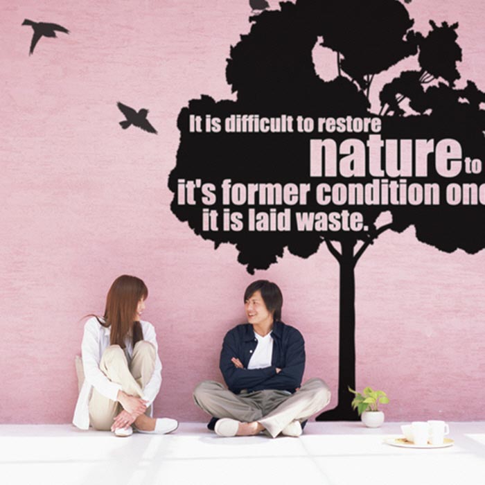 [GSM-003] nature is...