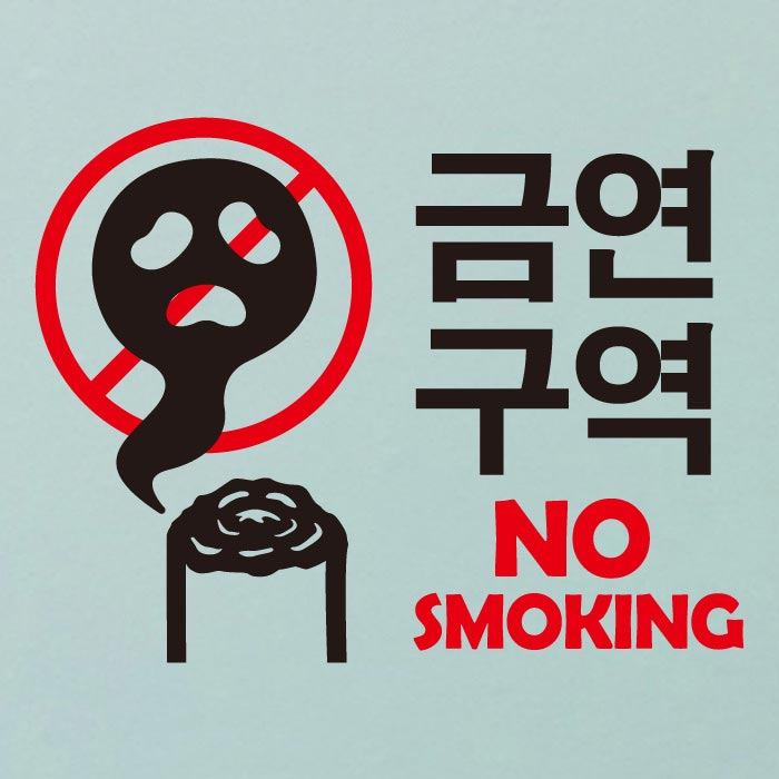 [SMP-092]금연스티커_연기유령 금연구역 NO SMOKING