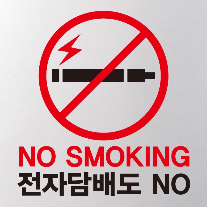 [SMP-125]금연스티커_전자담배도 NO